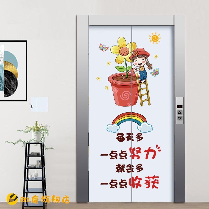 入户电梯门贴纸幼儿园房门装饰高级创意网红一梯一户卡通贴画自粘图片