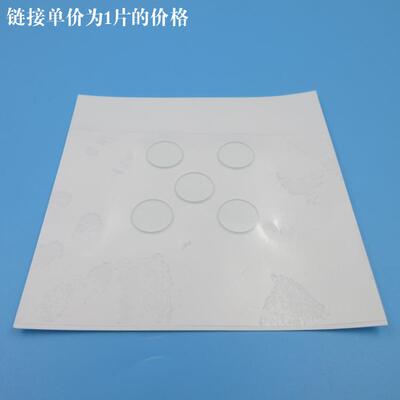 430nm-820nm通过滤光片宽波长滤镜光学镜头滤光镜玻璃镀膜透镜