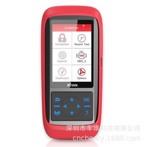 X100 Pro2 Auto Key Programmer 汽车故障诊断仪防盗匹配