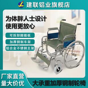 镀铬钢制轮椅老人手推代步车可折叠便携充气花纹后轮扶手轮椅