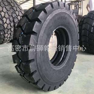 700 8充气实心轮胎 650 825 300 250 叉车轮胎28X9