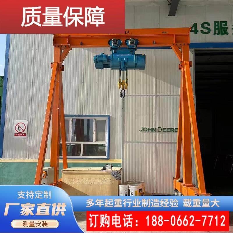 起重机2吨3吨5吨电动龙门架龙门吊遥控葫芦无轨有轨万向龙门架