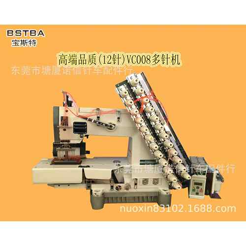 电脑直驱12针VC008多针机裤腰松紧带跆拳道门禁腰带链式缝纫机