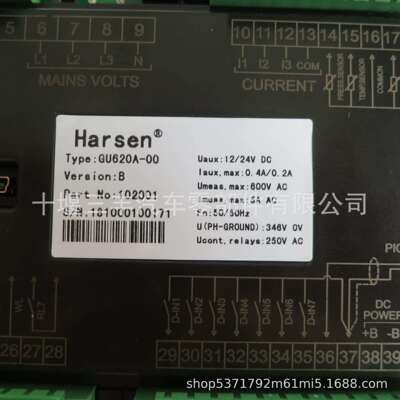 【发电机控制器 GU620A-00 发电机组控制器