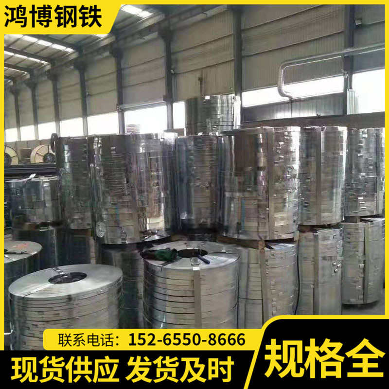 现货Q235镀锌打包带 建筑用桥梁预应力波纹管带钢 铠装电缆钢带