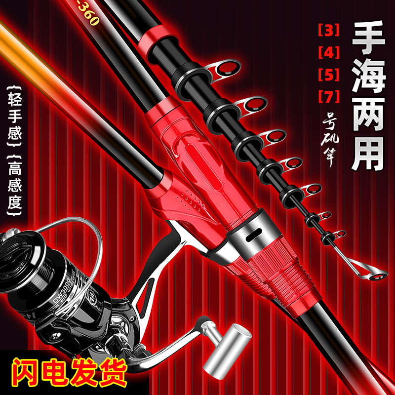 短节矶竿矶钓竿套装滑漂大导环矶杆矶钓杆超硬抛竿滑漂竿手海两用