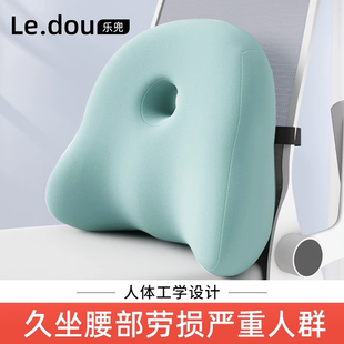 办 靠座椅护背靠靠垫h神器腰部坐垫腰垫靠上班久坐宿舍腰椅子新款