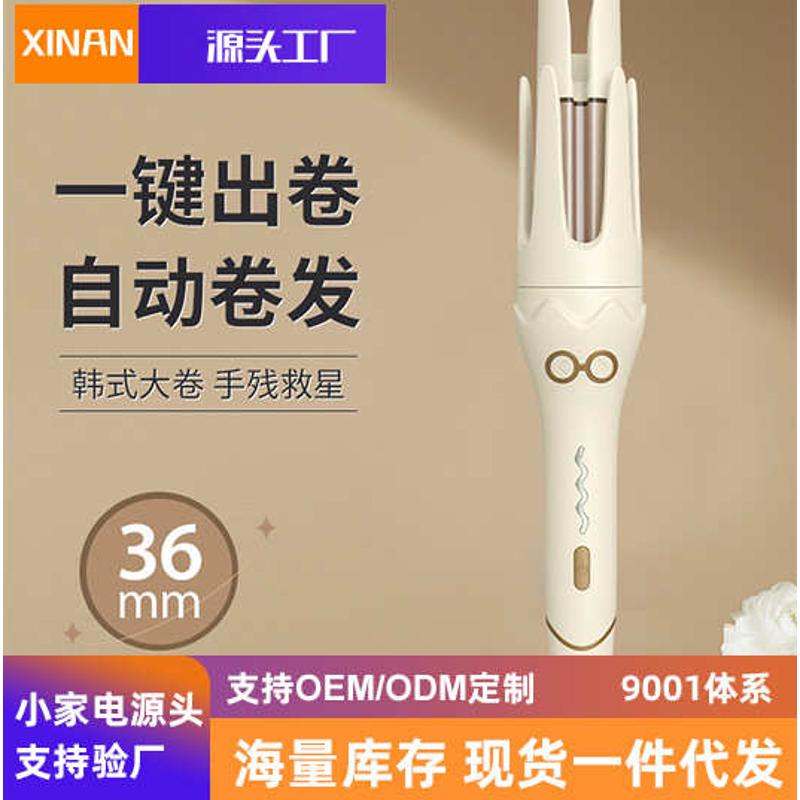 卷发棒全自动韩式大卷36mm不伤发大波浪烫发负离子卷发棒