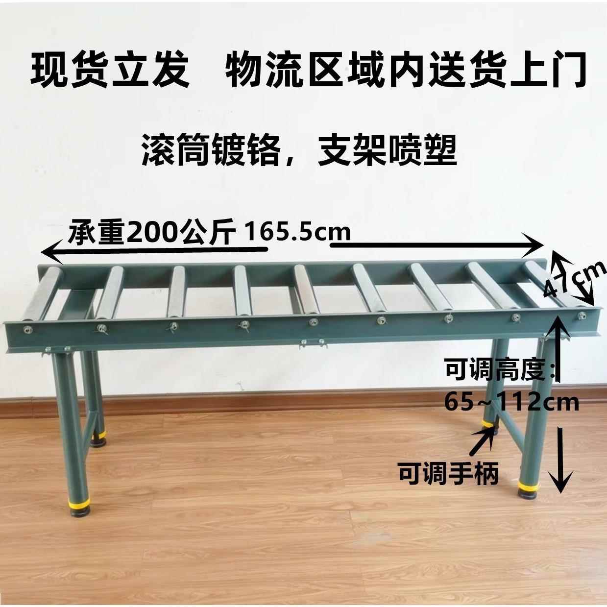 九辊 无动力滚筒输送架 木工接料送料架 电锯刨床支撑架 托辊
