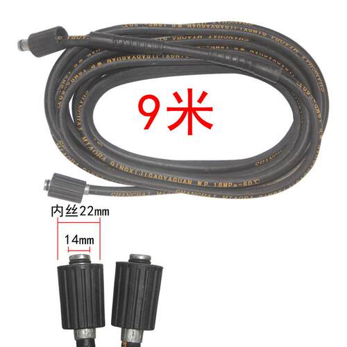 清洗机洗车机配套 夹层钢丝高压洗车清洗水管