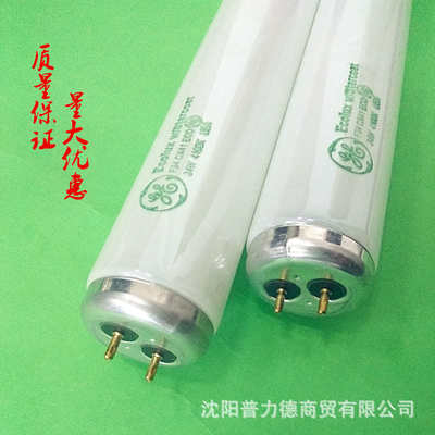 延吉wm /灯管//cx41rs/34w供应wm  / ecoecof34f34cwge沈阳/