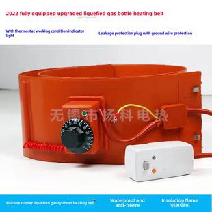 15/50kg液化气瓶气罐钢瓶加热带可调温度气罐液化气防冻液