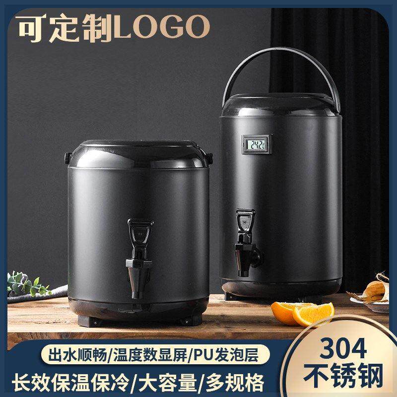 保温桶商用大容量奶茶桶茶桶奶茶店专用保冷不锈钢双层豆浆牛奶桶