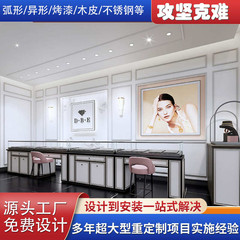 商场珠宝展柜定制透明玻璃展示柜木质烤漆饰品柜台欧式珠宝店设计