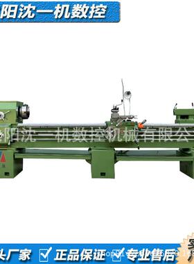 CS6140*3000普通车床硬卧轨式车床导轨磨削车重型金属加工现货