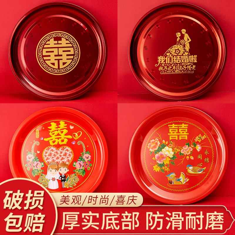 不锈钢大号红方盘婚庆结婚果盘方形托盘瓜子糖果水果盘红色茶盘