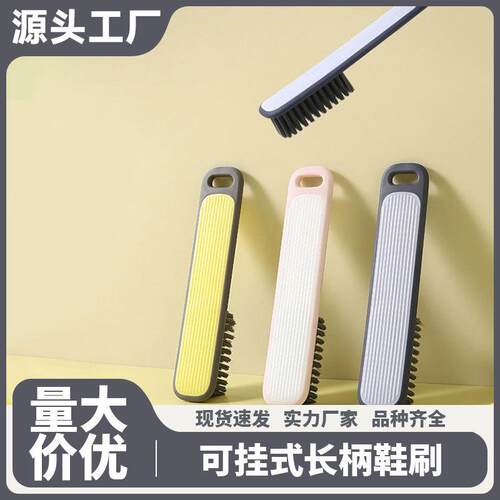 Soft Bristle Shoe Brush for Home Use, Long Handle Shoe Clean