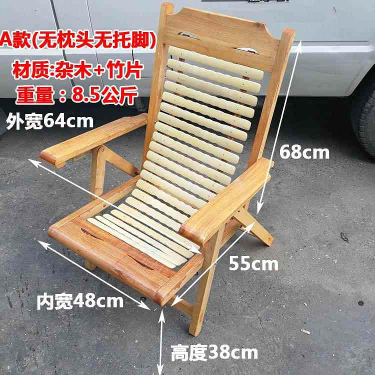 L竹7竹躺椅凉床夏季PBG休老人懒人纳凉背户外椅子午休靠可闲折叠