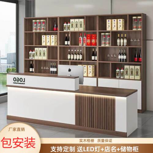 餐馆前台接待台饭店吧台收银台带酒柜组合火锅烧烤前台桌柜台商用