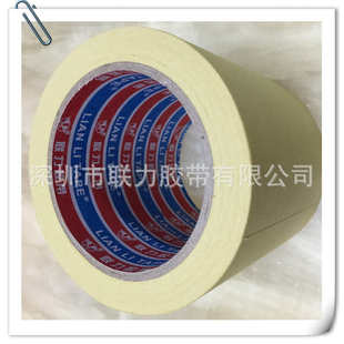 宽100MM 不留残胶519 保护胶纸 耐高温美纹纸胶带 30M 烤漆美纹纸