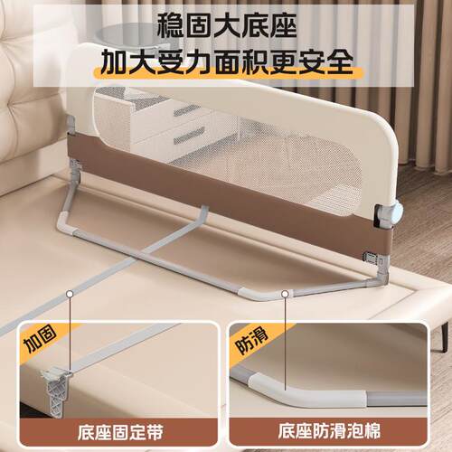 贝易床围栏宝宝防护栏婴儿防掉床边挡板折叠便捷护栏一面儿童护栏