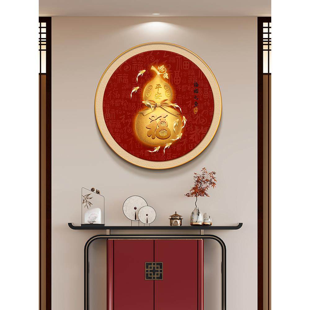 葫芦画玄关装饰画新中式九鱼图入户正对门挂画高档客厅走廊招财画,家居饰品,现代装饰画,淘宝优惠券,粉丝福利购,淘宝优惠卷