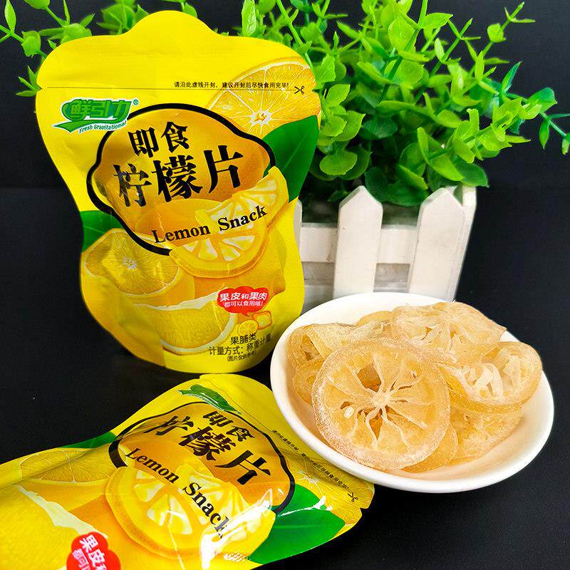 鲜引力柠檬片零食黄桃蔓越莓草莓枸杞红杏白桃即食水果干组合包邮