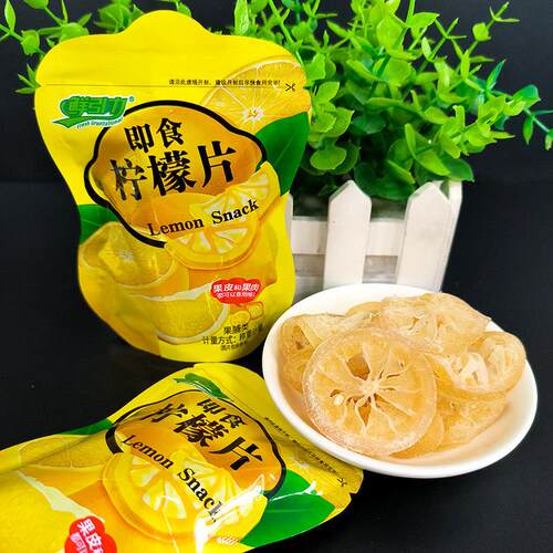 鲜引力柠檬片零食黄桃蔓越莓草莓枸杞红杏白桃即食水果干组合包邮