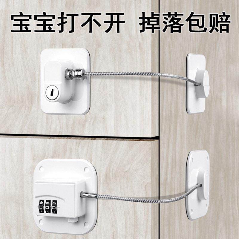 冰箱开门锁窗户限位器抽屉锁双重防儿童安全锁锁窗户锁扣卡扣
