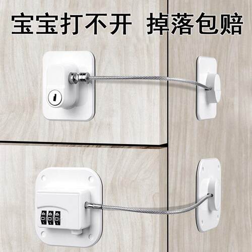冰箱开门锁窗户限位器抽屉锁双重防儿童安全锁锁窗户锁扣卡扣