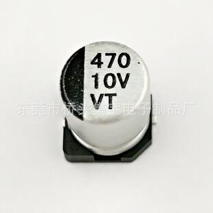 10V470UF贴片电解电容470uF 7.7生产 10贴片铝电解电容6.3