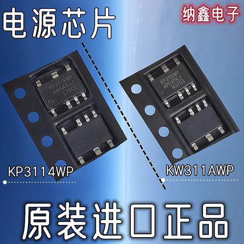 【纳鑫】KP303WG 311AWP 311BWG 3114WP 3114EWP 3116WP 15052SP