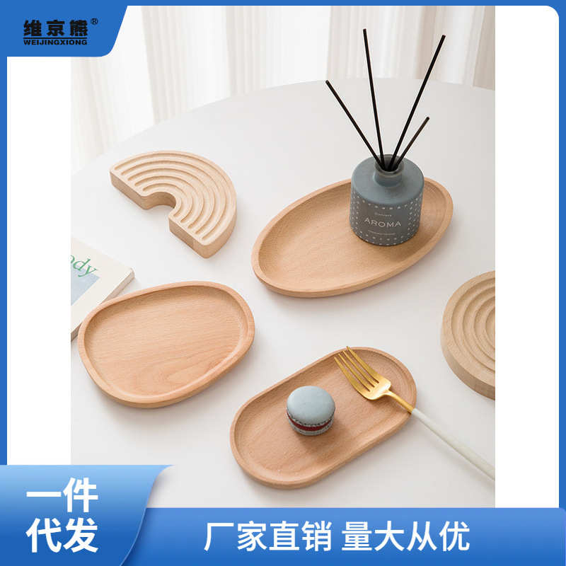 木质小托盘木盘子椭圆形日式托盘ins风餐具实木点心盘下午茶芳素