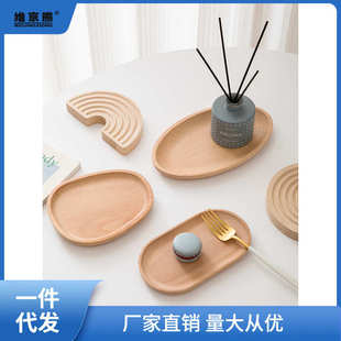 木质小托盘木盘子椭圆形日式托盘ins风餐具实木点心盘下午茶芳素