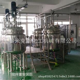 1000L大型真空搅拌机搅拌罐混合乳化机食品搅拌机符合GMP标准