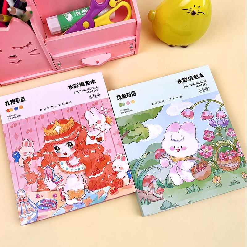 儿童水彩填色本涂色便签本绘画册幼儿园宝宝自带颜料糖块涂鸦画本