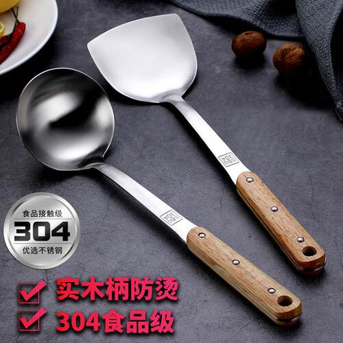 实木柄不锈钢锅铲加厚家用炒菜铲子铲勺铲刀汤勺大号盛汤勺子