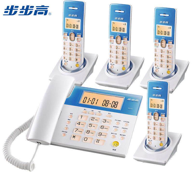 步步高W101数字无绳电话机家用办公座机固定电话子母机一拖三拖四