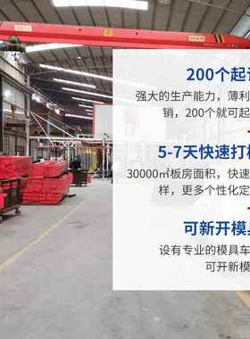 电EWO梯施操作平井台 工地工电梯卸口工作平台装配式可拆电梯井平