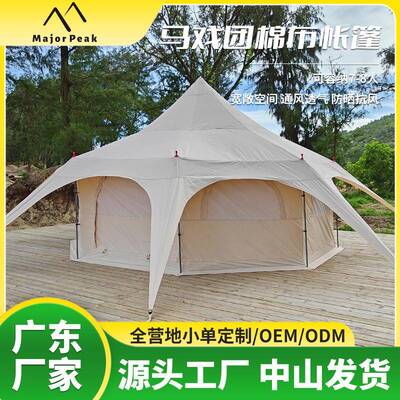 野营营地公园马戏团帐篷大型蒙古包户外露营家庭网红帐篷防风防雨