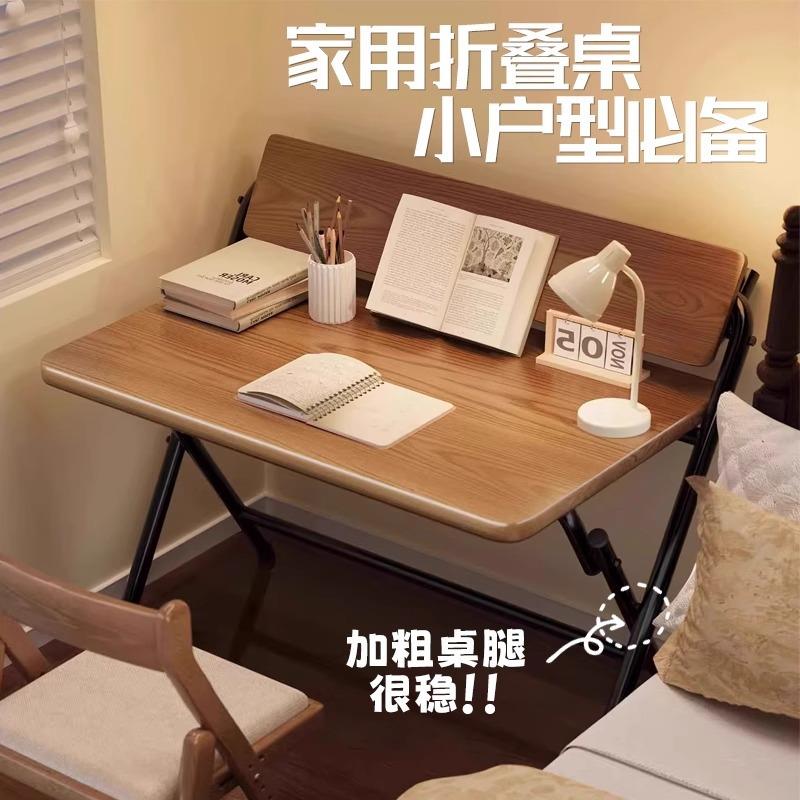 儿童学习桌可折叠免安装书桌学生家用写字电脑桌出租房简约办公桌