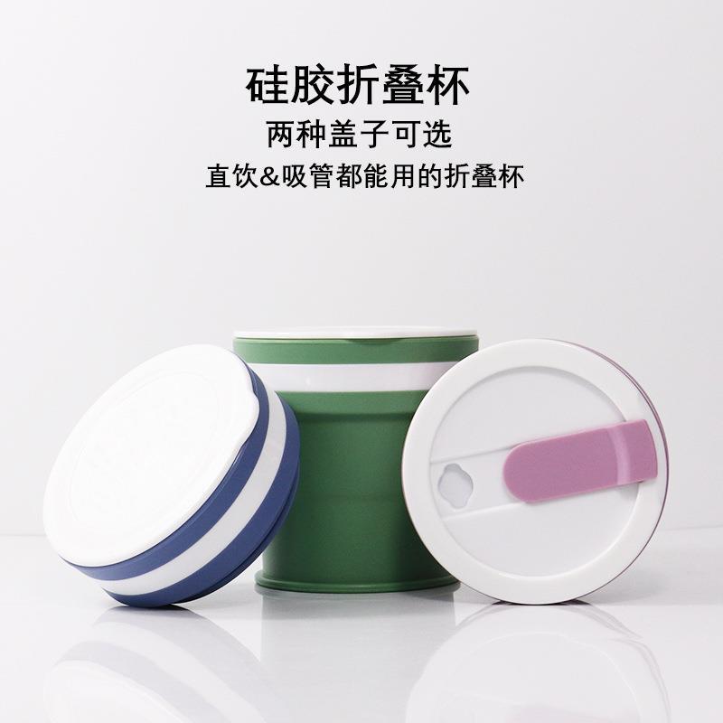 日本旅行折叠水杯可携式漱口杯食品级耐高温矽胶可折叠杯子压缩杯