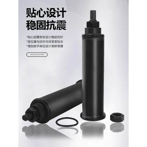 数控车床夹头定位器28机36机46机52机0640机（60mm至460mm长）