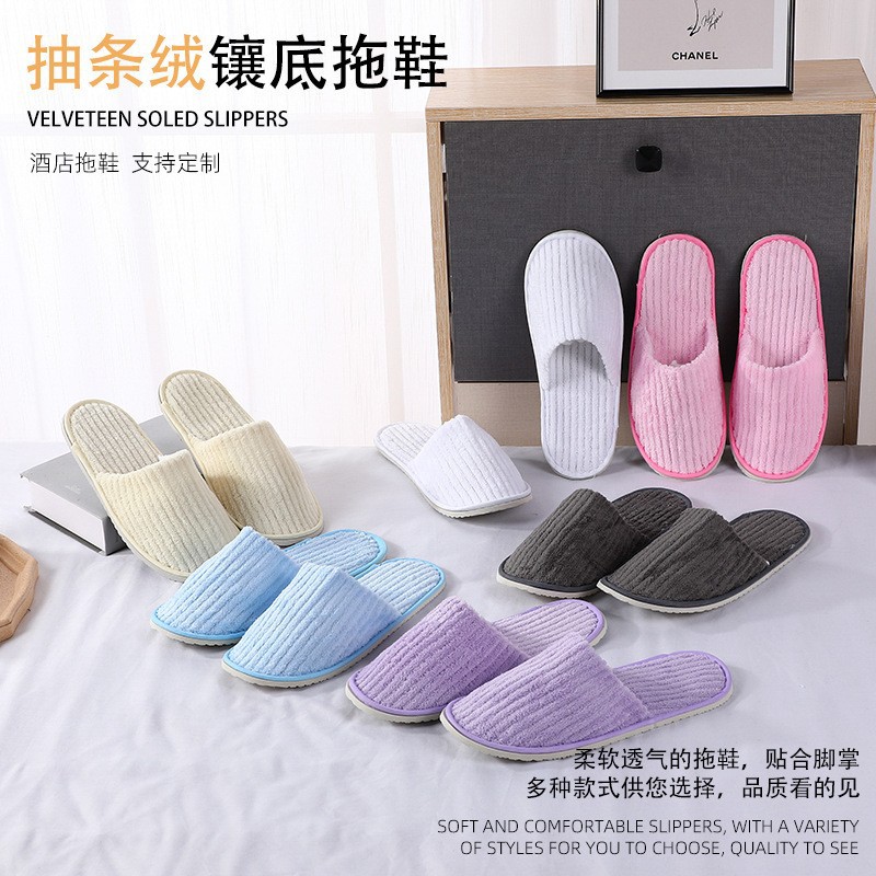 易耗品供应酒店酒店一次性拖鞋