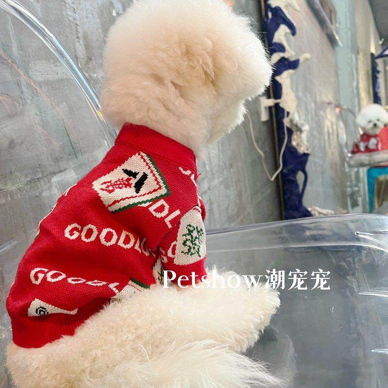马年宠物新年衣服泰迪比熊雪纳瑞法斗柯基狗毛衣小型犬保暖服装