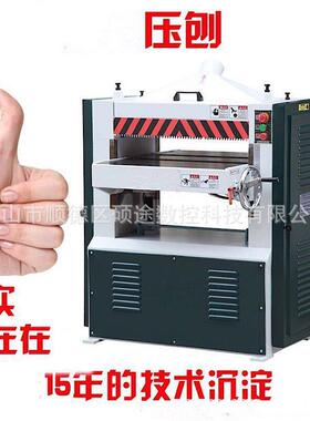 广东佛山厂家MB105BM木工单面重型压刨硬木工刨床