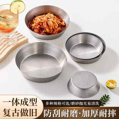 复古风不锈钢泡菜碟小吃碗韩式做旧简约凉菜碟商用酱料碟调料碟子