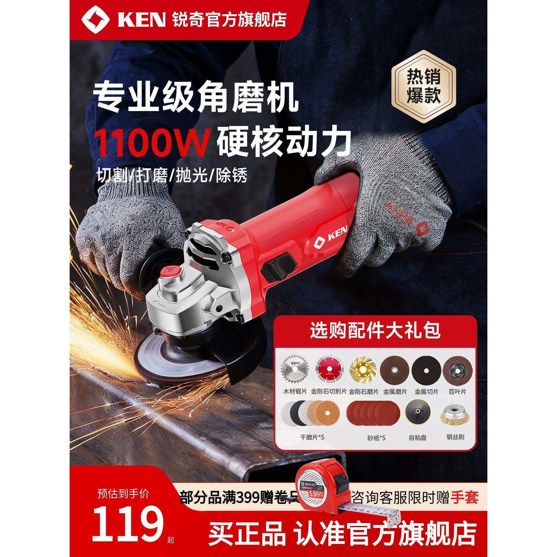 德国进口电动角磨机磨光机大功率切割机手持小型抛光机家用角磨机