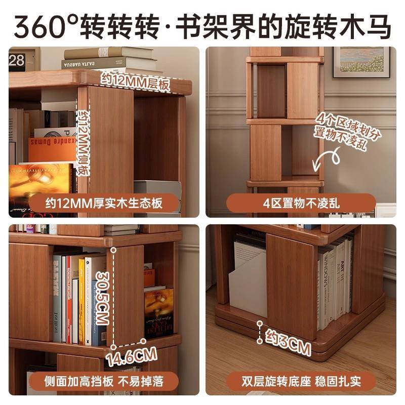 旋转书架多层落地置物架儿童绘本架实木窄立柜一体靠墙转角书架柜