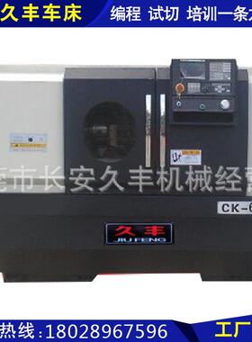 供应CNC数控车床CK6150封闭数控车床数控机床自动车床